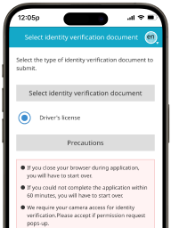 The identity verification screen on a smart phone