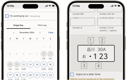 The Woven City reservation date selection and Woven City car registration screens on smart phones