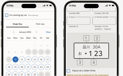 The Woven City reservation date selection and Woven City car registration screens on smart phones