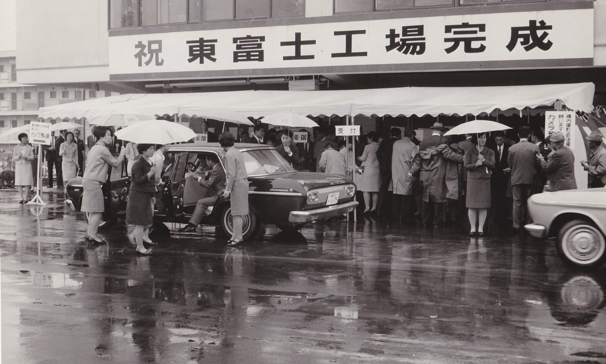 裾野市とトヨタグループの歴史の写真 #05